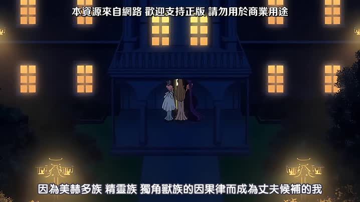 Pure×Holic_～與純潔少女的婚姻關係!_～_2