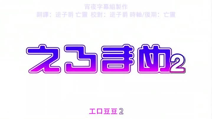 工口豆豆_2