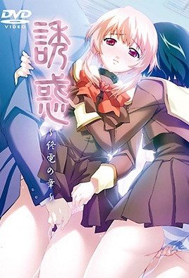 [终电之章2] 深夜末班车，极品人妻被狂干到沦陷