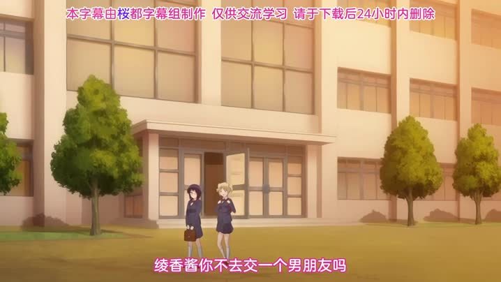 表裏不一的優等生綾香_1